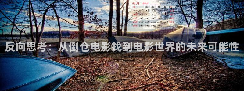 午夜电影院在线观看