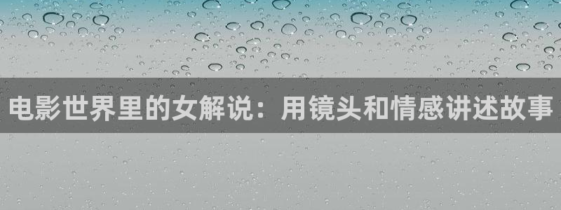 午夜直播视频