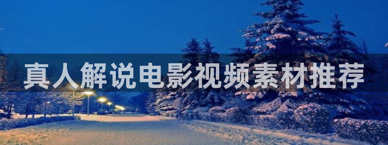 午夜国产福利片