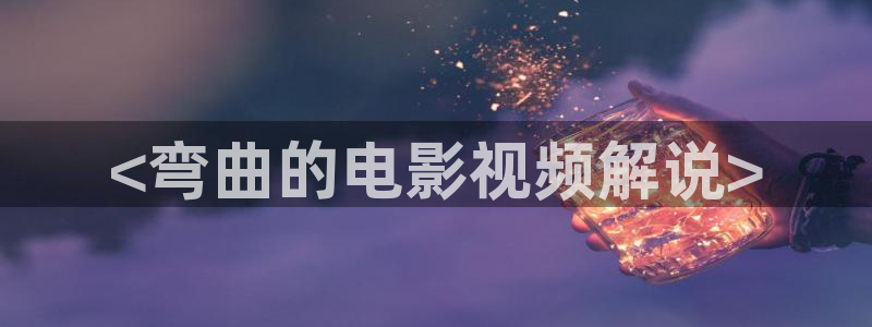 神马午夜电影院