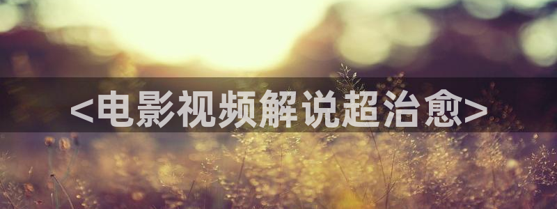 国产午夜剧情在线