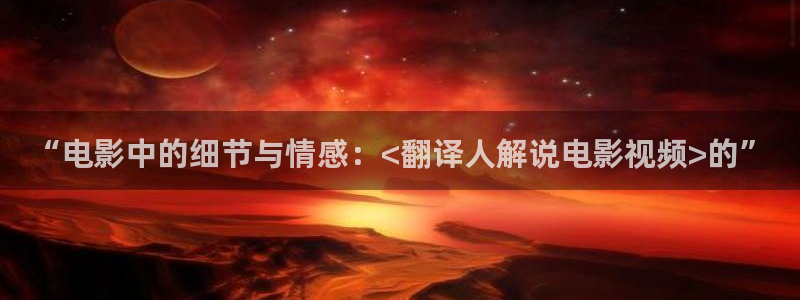 午夜 理伦电影