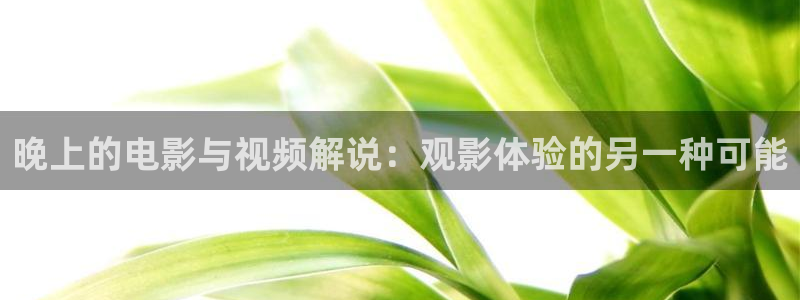老子影院午夜伦手机不四虎卡